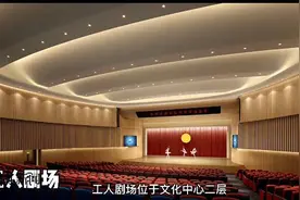 70岁的南京工人文化宫即将归来图片