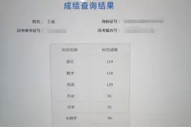 超励志！高考623分外卖小哥查分后淡定送外卖，美团送万元奖励图片