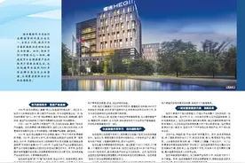 恒洁卫浴以品质产品为基石 迈向高质量发展新征程图片
