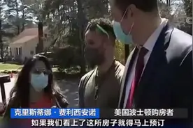 买房靠抢！美国房价大涨！为什么？2008年的危机会再次重演吗？图片