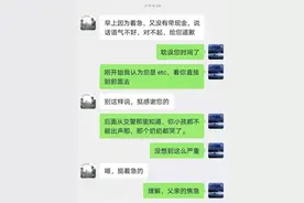 湖南一高速收费员故意不收通行费，却被全网点赞！发生了啥？图片