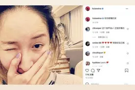 萧亚轩晒素颜自拍用手捂脸似在遮伤口 脸上皱纹抢镜图片