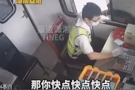 这位高速收费员，你被“曝光”了图片