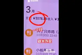 小伙每月花5000多吃外卖，体重飙至380斤！睡觉都要呼吸机……图片