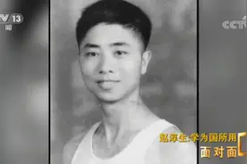 坚持健身搞科研！这位84岁院士原来这么牛图片