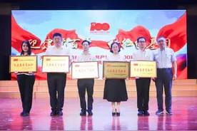 天心教育系统表彰一批“两优一先”和“光荣在党50年”老党员图片