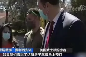 买房靠抢！美国房价大涨！为什么？2008年的危机会再次重演吗？图片