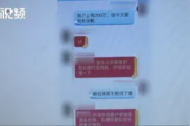 长沙一财务人员被拉入群聊“老板”发布指令，转账91万之际结局反转图片