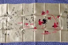 一块结婚纪念绸与郑州大学初创史图片