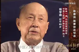 钱学森说憋着一肚子气搞导弹研发：外国人能搞，中国人不能？