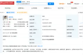深圳今日头条注册资本增至102亿人民币，增幅超218%图片