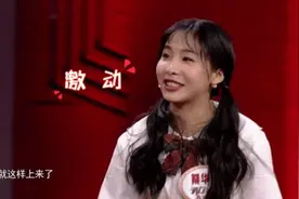 23岁小姑娘竟被一群孩子叫“妈妈”，还有选手要把奖金分给她图片