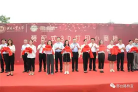 邢台路桥与河北工业大学合作开花结果图片