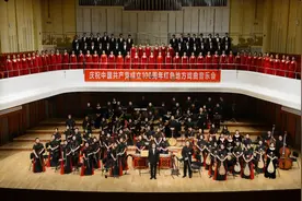 红色经典陕西地方戏曲民族交响音乐会在西安上演图片