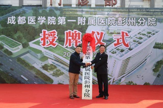 心系群众健康的领航人：“牛人院长”攻坚克难、创新发展19载诠释“医心为你”