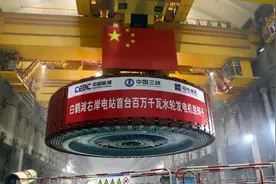 零配重+全球首台！白鹤滩水电站巨型转轮效率达96.7%视频封面