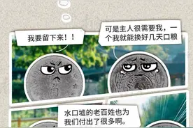 抛硬币做决定时，其实你已经有答案图片