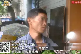 绍兴一家拿到960万拆迁款，养子分1/6嫌太少图片