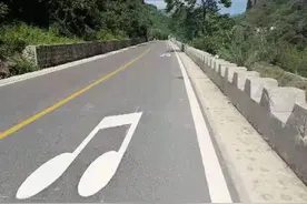 “没有共产党就没有新中国”！北京房山有条路，会“唱”这首歌图片