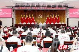 见贤思齐当先锋 长沙天心区表彰“两优一先”庆祝建党100周年图片