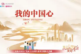 今天，和香港青年聊聊他们的“中国心”图片
