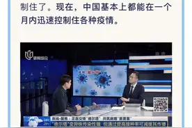 两名学生没戴口罩，路过感染者餐桌1秒中招！张文宏紧急提醒：除了它，没有更好的办法图片