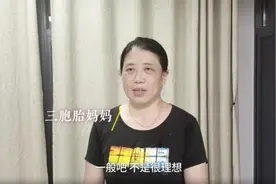 湖南三胞胎兄弟高考平均分超650，他们却说不理想……图片