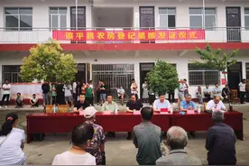 镇平县举行农房登记发证仪式图片