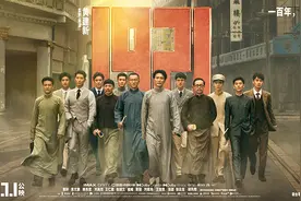 一百年前的年轻人，离我们那么远又这么近！视频封面