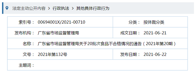 高美倍海参胶原肽对人体好处 高美倍海参胶原蛋白肽