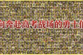 全情陪伴、精准施策，神鹰一样的31中高三班主任团队图片