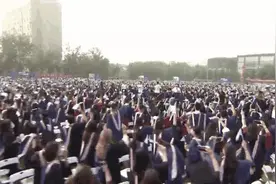 最燃高校毕业典礼快闪刷屏！网友：从头哭到尾图片