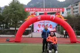 太励志！贵州18岁男孩患进行性肌营养不良病，高考556分！父亲：希望大学陪读照顾孩子图片