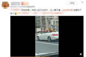 别@了，人已经在交警队了图片