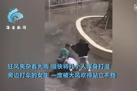 你们仗义出手救人的样子，真帅图片