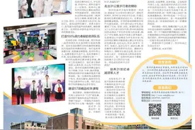 南师附中秦淮科技高中：播下希望，迎接破土而出的绚烂图片