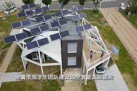 全球连线｜低碳生活，用日光发电——住在智能太阳能房是什么体验？视频封面