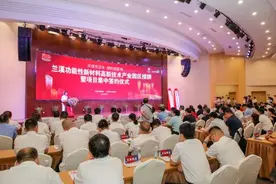 加速融入G60科创走廊 为高质量发展再添新动力 兰溪功能性新材料高新技术产业园区授牌暨项目集中签约仪式举行图片