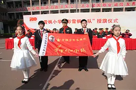 党史是可以传承的火炬图片