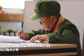 可爱又可敬！97岁老英雄笑说：我个子小敌人打不着图片