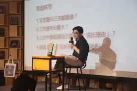 严伯钧来青分享《对立之美》：一场听得懂、记得住、用得上的艺术盛宴图片