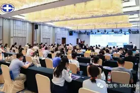 陕西省医促会医院数据质控专业委员会成立大会成功举办图片