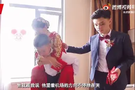 感人！11岁弟弟为背姐姐出嫁提前练习半个月，网友：别人家的弟弟图片