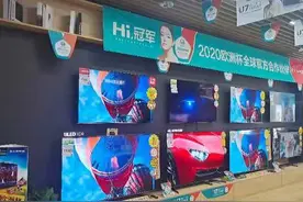 烧钱欧洲杯，海信出海：销售费用猛增图片