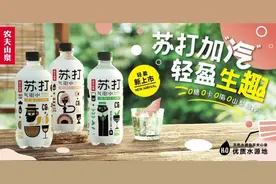 一颗日本桃子引发风波，农夫山泉不甜了图片