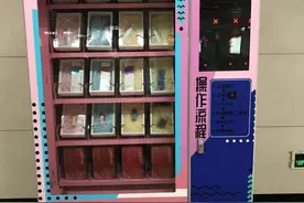 马应龙出售旗下眼妆自动售货机，美妆自动售货机终究只适合做噱头？图片