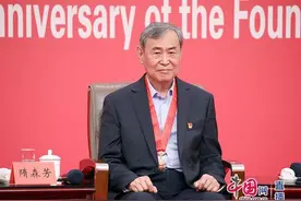 中科院院士隋森芳：进入清华大学的梦想就是做一名红色工程师图片