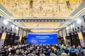 专家学者企业家齐聚鹤乡射阳 共商无损检测产业高质量发展大计图片