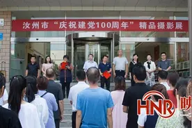 汝州市庆祝建党100周年摄影展开幕 120幅摄影作品亮相图片
