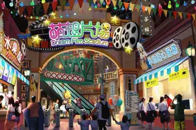 福利丨来评论，送门票！横店影视城梦外滩度假区将开园，邀你来当体验官图片